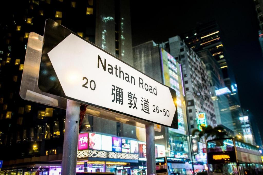 Hotel Ease Access - Lai Chi Kok Hongkong Kültér fotó